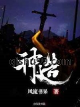 神造图片