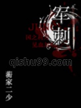 军刺（军文）图片