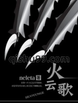 《（综同人）黑山老妖要修道》全本TXT下载-作者：Panax