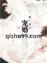 先撩为敬图片