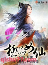 潜鳞图片