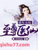 娘亲好腹黑图片