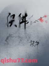 误佛图片