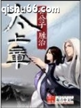 太上章图片