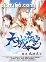 发个微信去天庭图片