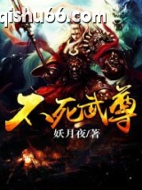 暗影神座图片