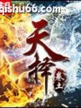 天择图片