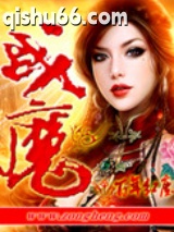 战魔图片