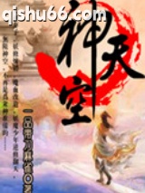 神天空图片