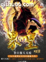 界皇图片