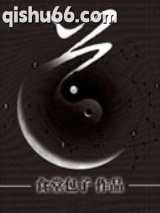 道（精校版）图片
