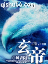 玄帝图片
