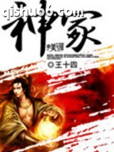 神冢图片