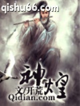 神煌图片