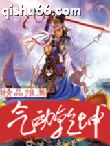 《气动乾坤》全本TXT下载-作者：抽刀鱼