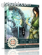 越界图片