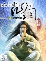 仙网图片