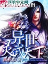 魔界的女婿图片