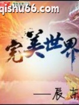 超凡者游戏图片