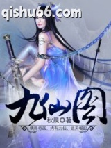黑铁之堡图片