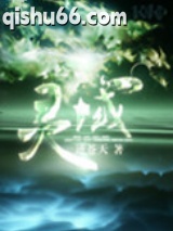 灵域图片
