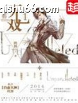 天骄无双图片