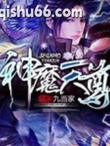 至尊箭神图片