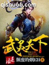 玄天魂尊图片