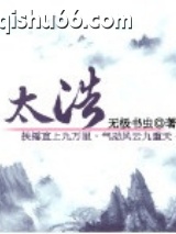 太浩图片