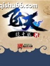 飞天图片