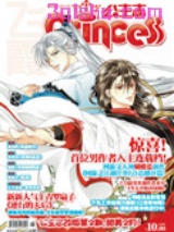 《网游之江湖任务行》全本TXT下载-作者：蝴蝶蓝