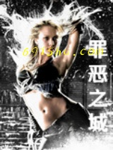 《罪恶之城》全本TXT下载-作者：我就是小宇