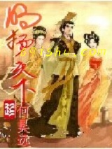 明扬天下图片