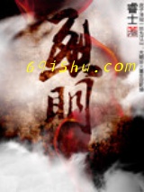烈明图片