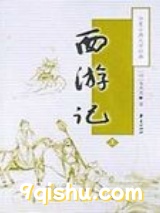 西游记图片