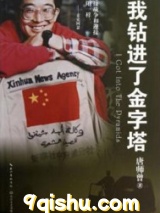 诗经解读图片