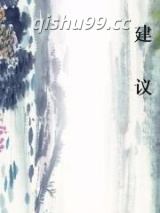 建议图片