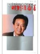 时刻准备着图片